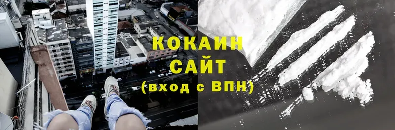 OMG сайт  Кимры  COCAIN Эквадор  это как зайти  купить  сайты 