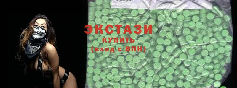 купить   Кимры  Ecstasy 99% 