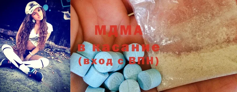 МДМА Molly  Кимры 